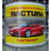 Мастика Бітумна БПМ-1 (2,8кг)