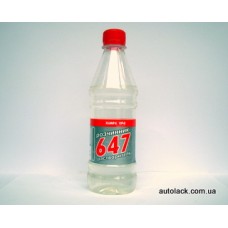 Химрезерв Розчинник 647 0,5л  (ПЭТ)